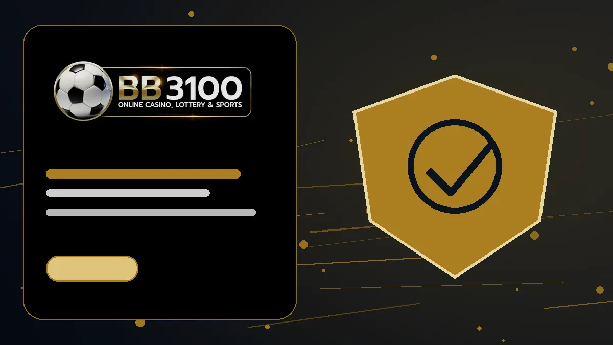 ภาพประกอบบทความ BB3100 จุดเด่นด้านความสะดวกในการเข้าใช้งาน