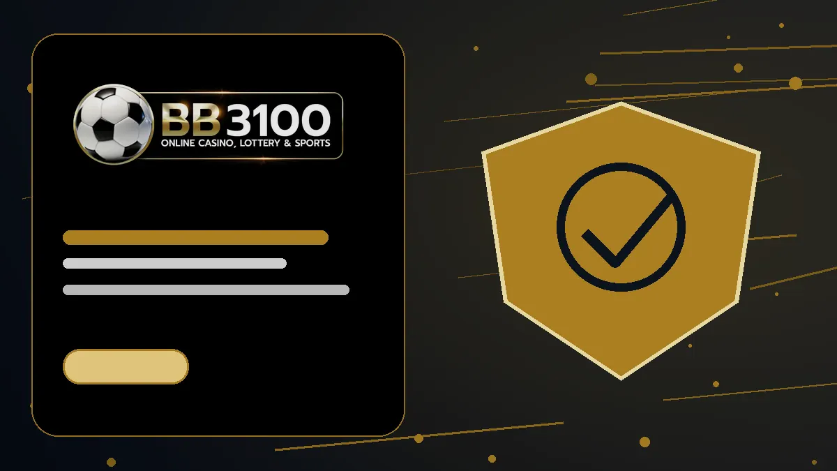 ภาพประกอบบทความ BB3100 วิธีตั้งรหัสผ่านให้ปลอดภัยสำหรับสมาชิก